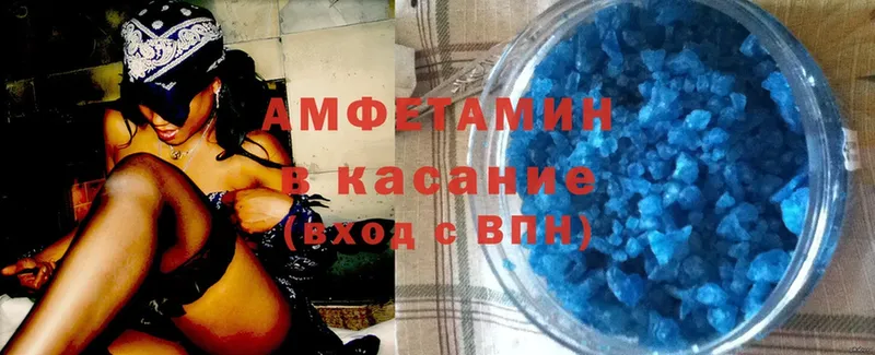 наркотики  Куртамыш  Amphetamine Розовый 